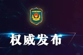 【大练兵】专访公安部刑事侦查局局长刘忠义图片