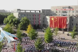 为祖国高歌 为梦想同行——沈阳理工大学举行“同升国旗 共唱国歌”师生开学第一课活动图片