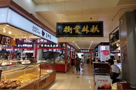 西安秋林被“套路”了？图片