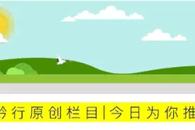 一起爬山吗？去寻找“隐秘角落”的那种图片