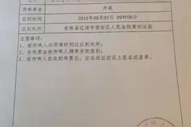 蒙冤者无罪后的16个月：赔偿花掉近一半 正打离婚官司图片