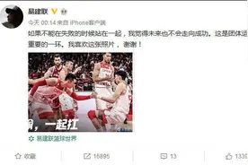 生死战！中国vs.委内瑞拉图片