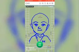 爱跑步，他用运动轨迹“画”60幅图视频封面