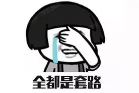 “吃得苦中苦也未必人上人”爆笑“反鸡汤”喝完整个人都好起来了图片