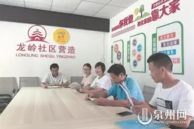 泉州第三批社区营造启动：有温度更要可持续图片