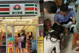 女子买避孕套染菌，唐久莲湖区门店被彻查视频封面