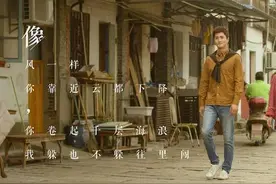 薛之谦献唱《拿摩一等》插曲MV被赞治愈温暖 看哭网友图片