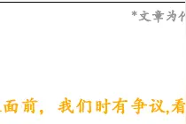 中国女足新一期集训名单出炉 王霜未获征召图片