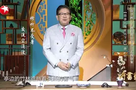 20190903《诗书画》：诗书画·丰碑巨碣话诗书  北海如象视频封面