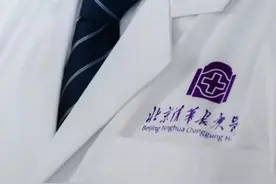 【预告】9月10日慢性肌骨疼痛治疗和康复——清华大学教师节健康科普行图片