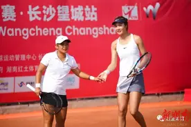 ITF长沙望城站双打首轮全面打响 头号种子蒋欣玗/汤千慧顺利挺进八强图片