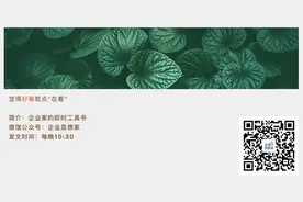 一个人开始走下坡路，就会有这 3 种迹象图片