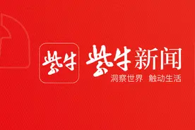 三岁童腿卡滑梯 消防破拆救助视频封面