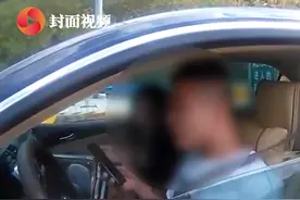 准新郎无证驾驶被抓第二天要结婚 民警：完婚后来领罚视频封面