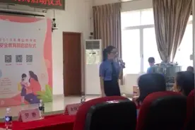 如何更好地保护自己？检察官小姐姐教你3招，快让娃学起来！|视频视频封面
