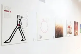 在无印良品也能看展？MUJI为已故设计师Ikko Tanaka打造限定快闪店图片
