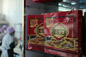 决战决胜脱贫攻坚丨油馃馃：曾经的待客佳肴如今的致富产业视频封面