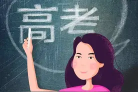 2020全国数学奥赛成绩出炉，山东获3金7银3铜，在这些高中图片
