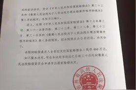 金哲红获468万国家赔偿：如今喜欢追都市言情剧，欣慰儿子没走偏图片