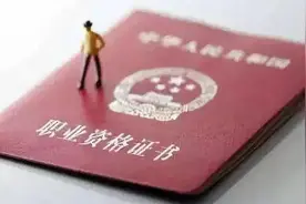 论文不再是“必需品”！河南工程师职称制度有这些新变化图片
