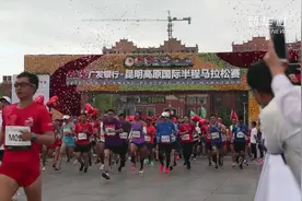 中国选手获昆明高原国际半马女子冠军视频封面