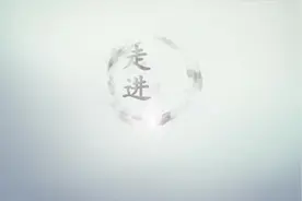 走进县区|山东邹平：建设美丽乡村 促进乡村振兴视频封面