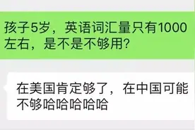 一群老外设计的超酷英文教材，用的竟是地道中国故事图片