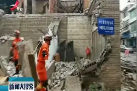 四川威远发生5.4级地震 1人死亡53人受伤视频封面