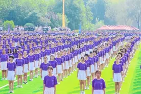 与国同庆 辉煌圣翰—山东圣翰财贸职业学院20周年校庆成功举办图片