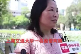 励志！宿管阿姨考上研究生：和儿子是研友视频封面