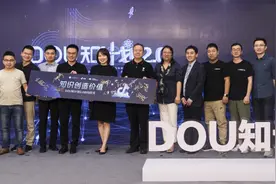 抖音出台知识创作者扶植方案 与快手知识赛道对标图片