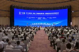 中国—东盟共商人工智能合作视频封面