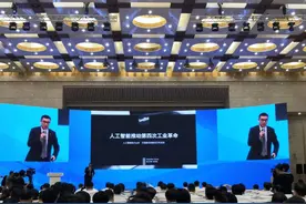 深兰科技CEO陈海波：重兵布局山东，深度融入山东图片