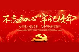 金武调研长征国家文化公园—名山段规划建设情况图片