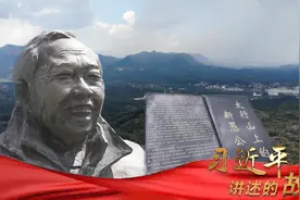 习近平讲述的故事 | “最美教师”李保国视频封面