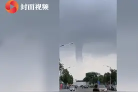 广东汕尾惊现龙卷风 气象部门：万幸未接地视频封面