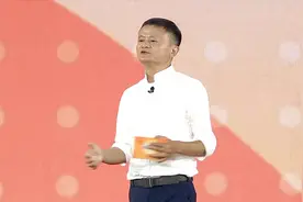 马云发表卸任演讲：换个江湖 后会有期！视频封面