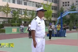 【视频】烟台十中：青春在磨砺中闪光视频封面