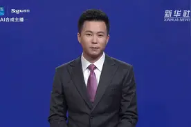 AI合成主播|国家综合性消防救援队伍今年再次公开招录消防员21806名视频封面