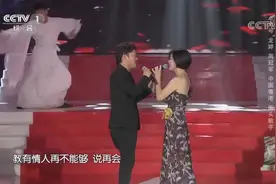 星光大道：这首男女合唱的《天下有情人》太美了！让人忍不住沉陷视频封面