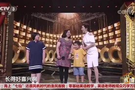 天津SOS儿童村温馨亮相舞台，儿童妈妈23年间陪伴了17个孩子成长视频封面