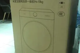 米家互联网洗烘一体机Pro评测：操控体验优越 极简主义设计“颜值不低”图片
