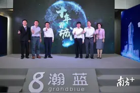 今天，瀚蓝环境发布“十年百城”新愿景，它想做什么？图片
