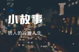 古巴花旦与中国养父的粤剧情：他教她识字唱戏，她替他回广东祭祖图片