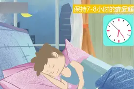 掌握这些“姿势”，应对疲劳驾驶视频封面