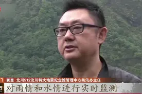 7000多人受灾！四川北川普降大到暴雨，强降雨致部分地震遗址被淹视频封面