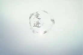 走进县区：渼水如天润长安视频封面