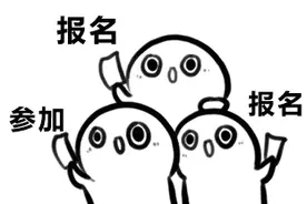 高中学历起报！五地公安招辅警260人，五险齐全，可按年晋升！图片