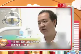 起床感觉口苦？千万别忽视，可能是这几种疾病在放信号了视频封面