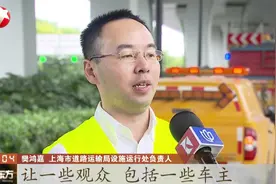 虹桥枢纽完成交通指示牌更新！更好保障进博会场馆及周边交通出行视频封面